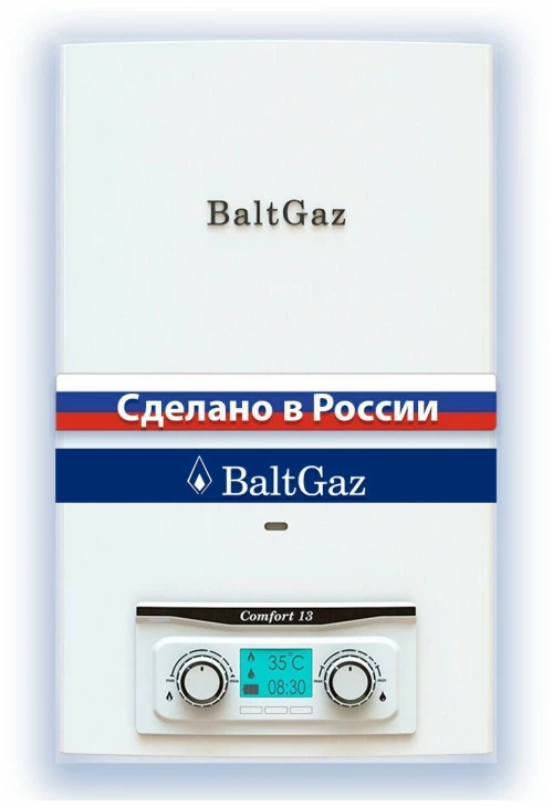 BaltGaz Comfort 11