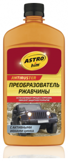 ASTROhim Antiruster с активными ионами цинка