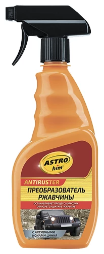 Преобразователь ржавчины ASTROhim Antiruster с активными ионами цинка