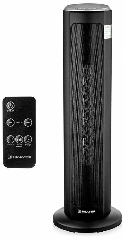 Brayer BR4803