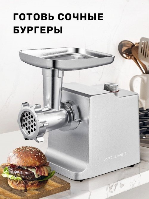 Wollmer M905 (basic)