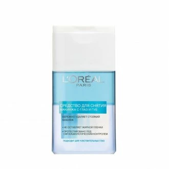 L'Oreal Paris средство для снятия макияжа с глаз и губ