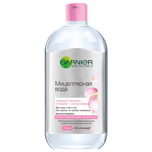 Мицеллярная вода Garnier 3 в 1