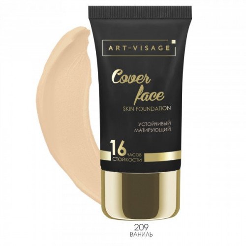 Art-Visage Cover Face