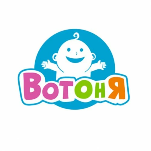 ВотОнЯ