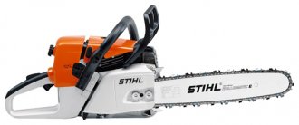 Stihl MS 361-16