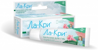 Бальзам Ла-кри