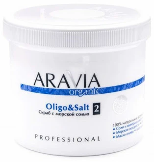 ARAVIA Organic Cкраб с морской солью Oligo & Salt
