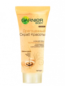 GARNIER Драгоценный скраб красоты