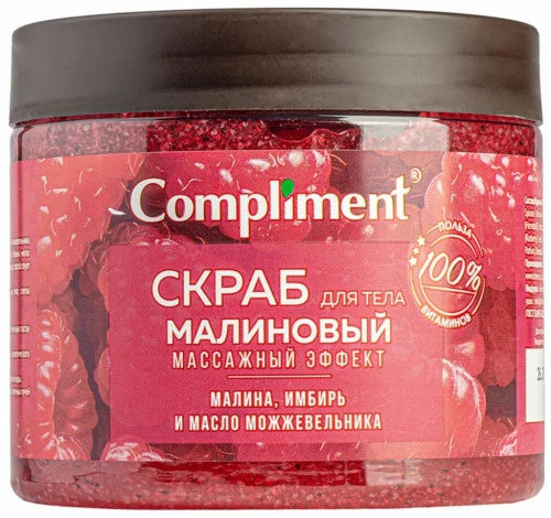 Compliment Малиновый