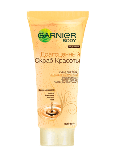 GARNIER Драгоценный скраб красоты