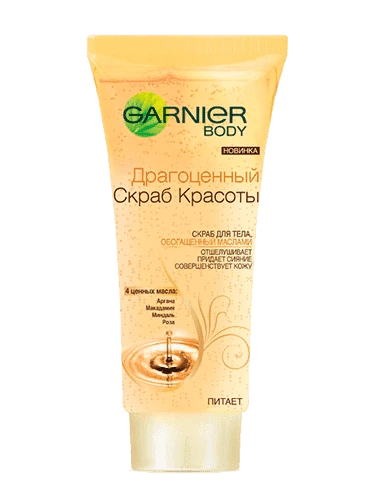 GARNIER Драгоценный скраб красоты