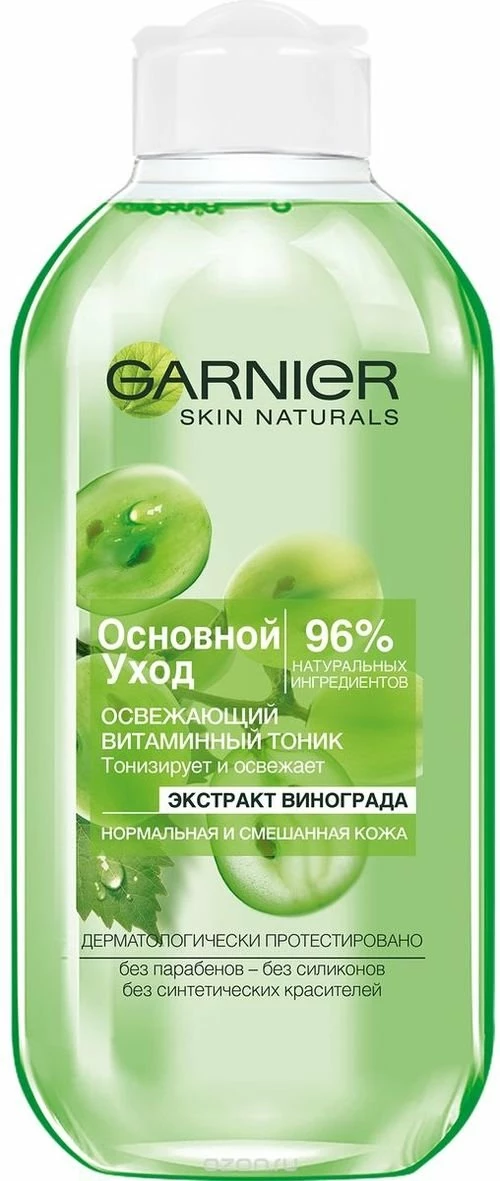 Тоник для лица Garnier Skin Naturals Основной уход