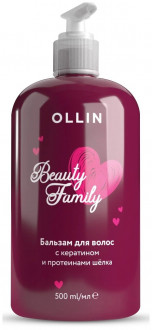 OLLIN Professional Beauty Family бальзам с кератином и протеинами шелка