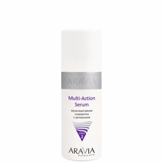 Aravia мультиактивная с ретинолом Multi-Action Serum