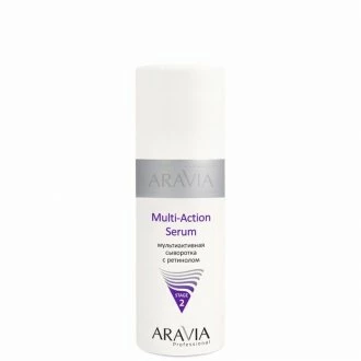 Aravia мультиактивная с ретинолом Multi-Action Serum
