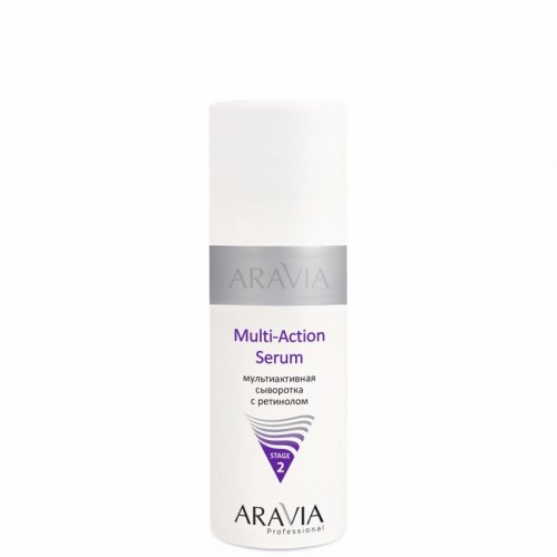 Aravia мультиактивная с ретинолом Multi-Action Serum