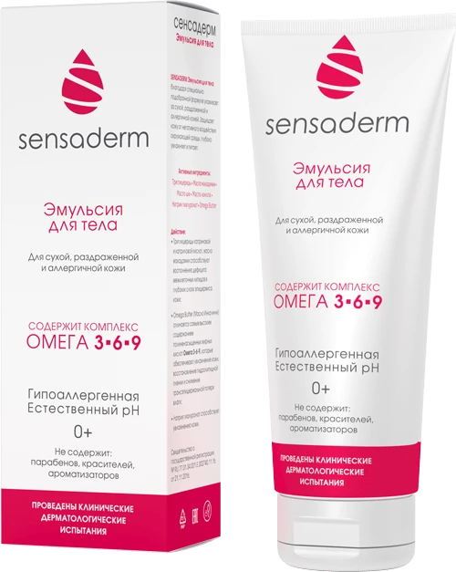 Эмульсия для тела Sensaderm