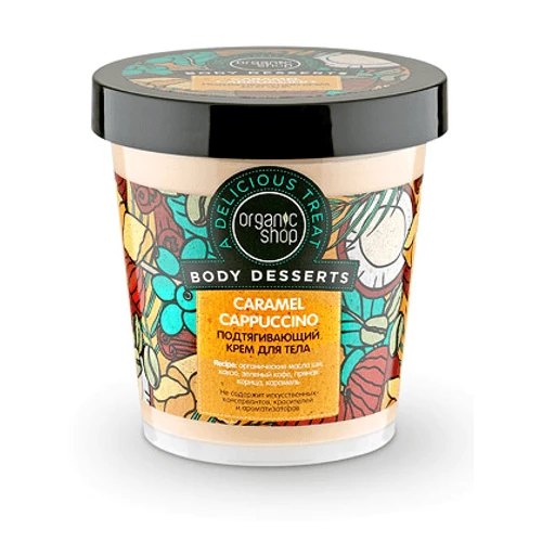 Organic Shop Body Desserts Caramel Cappuccino