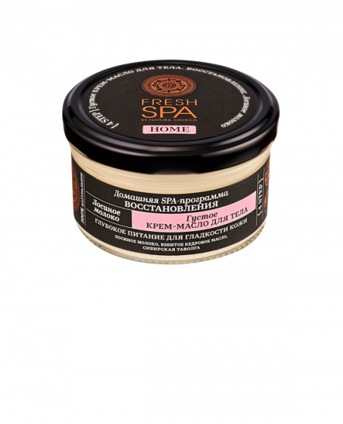 Natura Siberica крем-масло для тела Лосиное молоко Fresh SPA