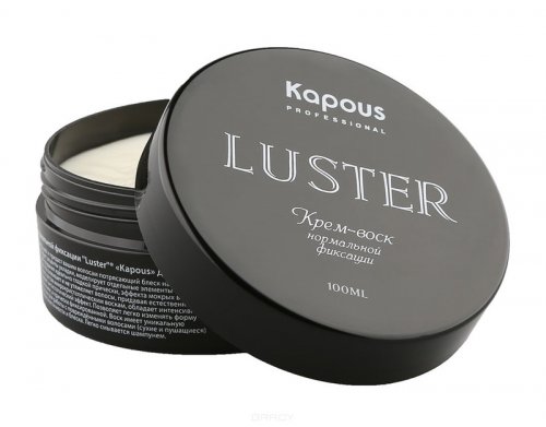 Kapous Luster