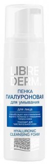 Пенка для умывания Librederm Гиалуроновая