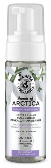 Пенка для умывания Secrets of Arctica от Planeta Organica