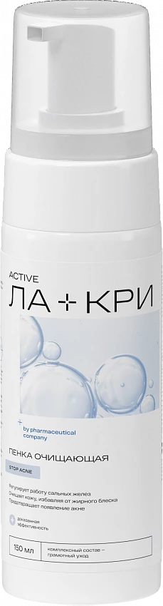 Ла-Кри Стоп Акне