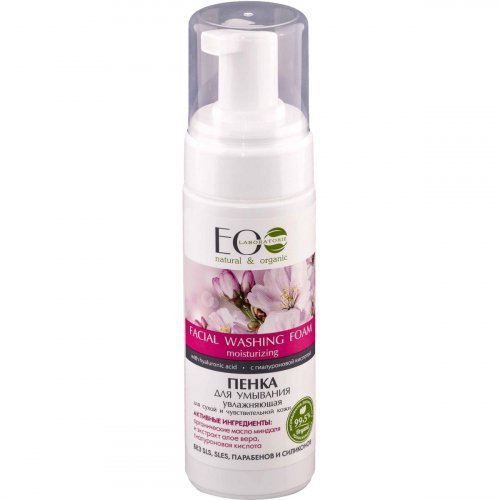 ECO Laboratorie Увлажняющая