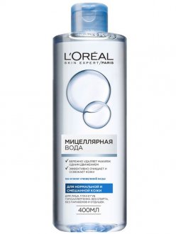 Мицеллярная вода L'Oreal Paris Skin Expert