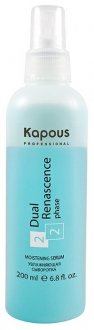 Сыворотка KAPOUS Dual Renascence 2 phase