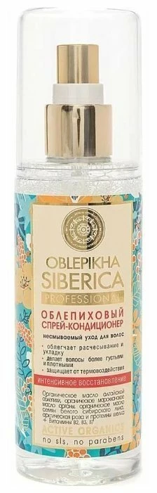 Спрей-кондиционер Natura Siberica Облепиховый