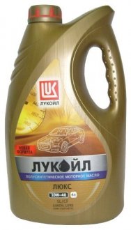 ЛУКОЙЛ Люкс 10W-40