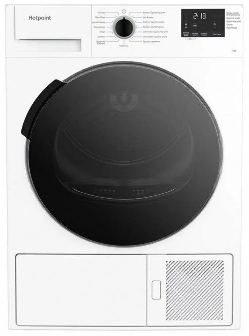 Hotpoint DSH 725 H