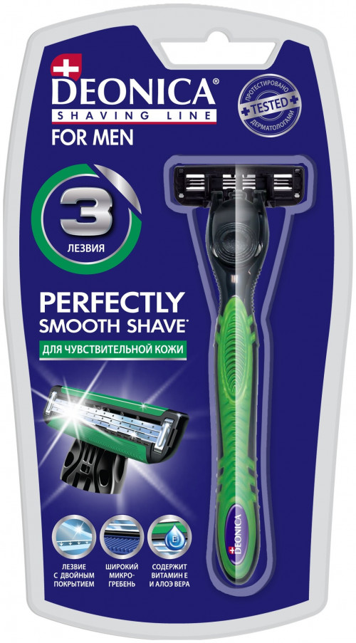 Deonica 3 лезвия