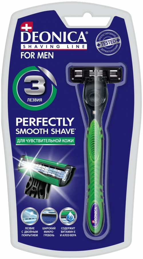 Deonica 3 лезвия