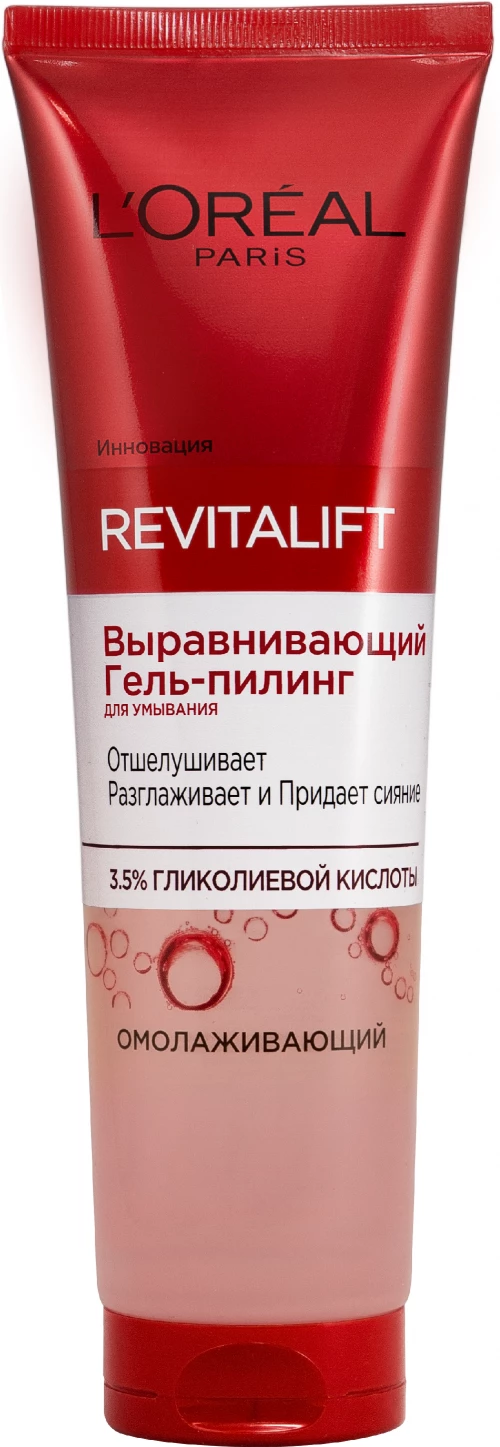 Выравнивающий пилинг Revitalift с кислотами от L'Oreal Paris