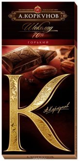 Горький шоколад А. Коркунов 70%