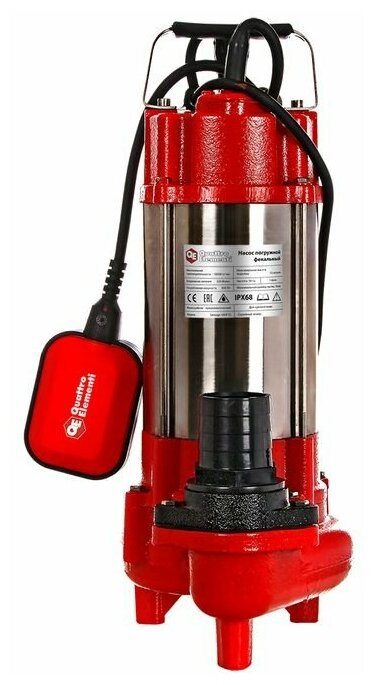 Quattro Elementi Sewage 500F Ci