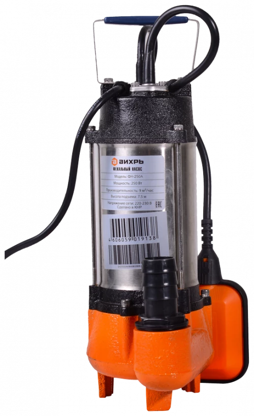 Вихрь ФН-250А