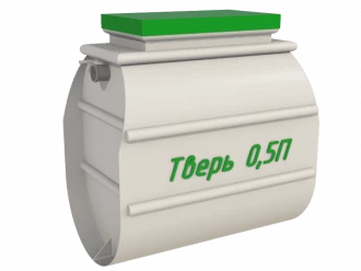ТВЕРЬ 0,5 П
