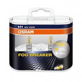 Osram Fog Breaker H1