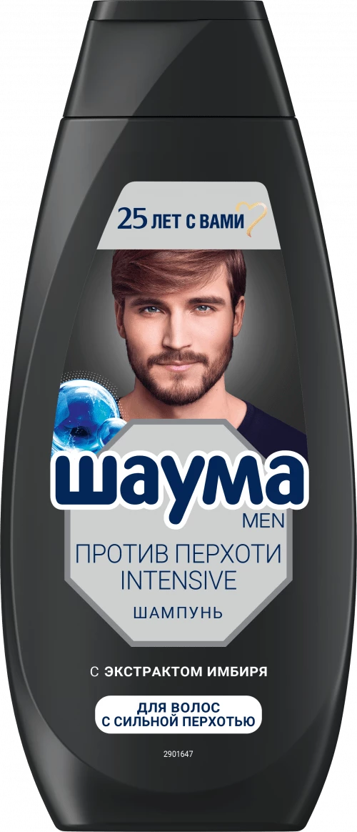 Schauma Intensive