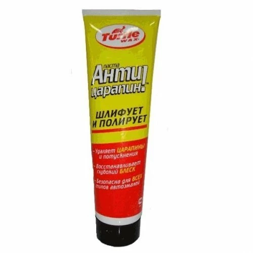 Turtle Wax Антицарапин