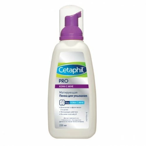 Cetaphil Dermacontrol PRO от Лаборатории GALDERMA