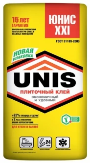 Unis XXI