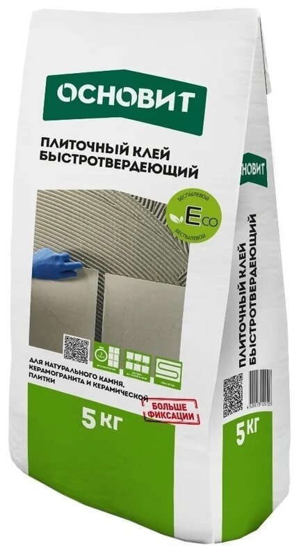 Основит AC15 R