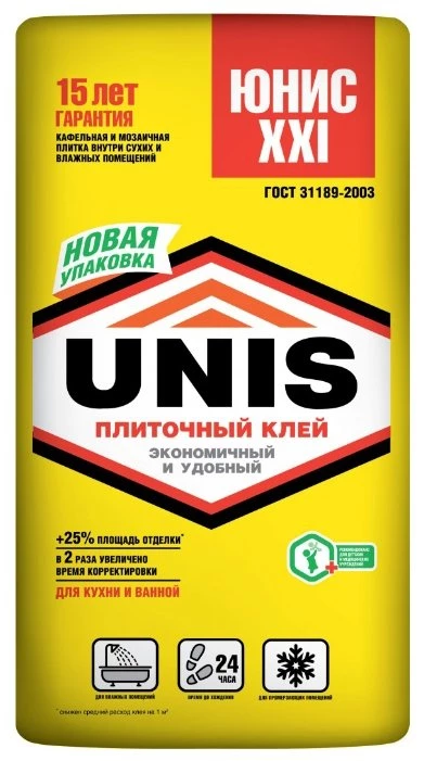 Unis XXI
