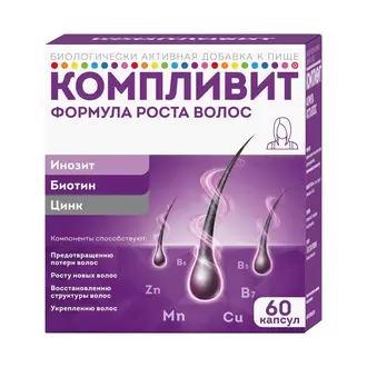 Компливит Формула роста волос