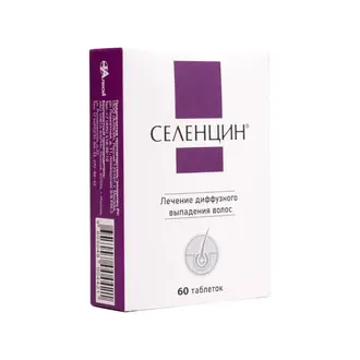 Селенцин